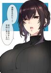  1girl bangs breasts close-up eyebrows_visible_through_hair face large_breasts looking_at_viewer original portrait simple_background solo sumeragi_kohaku translated upper_body 