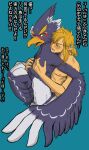  anthro avian blonde_hair blue_body blue_feathers blush breath_of_the_wild chocolate_muffins duo embarrassed feathers groping_chest hair hi_res humanoid humanoid_pointy_ears hylian link male male/male nintendo nude revali rito text the_legend_of_zelda translation_request video_games 