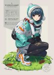  1girl :o arkw backpack bag bangs black_gloves blue_hair english_text eyebrows_visible_through_hair gloves grass highres hood hood_up jacket looking_at_viewer pants pantyhose pom_pom_(clothes) purple_eyes shima_rin shoes squatting yurucamp 