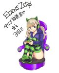  1girl bangs blonde_hair blue_eyes bra breasts cat_ear_headphones cleavage closed_mouth collarbone copyright_name crossed_legs eden&#039;s_zero from_above green_headwear green_legwear hair_between_eyes headphones highres hood hoodie long_hair looking_at_viewer mashima_hiro official_art panties panty_peek paw_print paws purple_hoodie rebecca_bluegarden shiny shiny_hair shirt short_shorts shorts signature sitting smile solo striped striped_legwear twintails underwear 