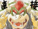  5_fingers anthro bowser business_attire business_suit claws clothing eyebrows eyewear fingers glasses hair horn japanese_text koopa looking_at_viewer low_res male mario_bros masabowser nintendo red_hair reptile scalie shell solo spiked_shell spikes spikes_(anatomy) suit teeth teeth_showing text thick_eyebrows video_games 