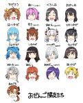  6+girls ahoge akigumo_(kancolle) amatsukaze_(kancolle) arashi_(kancolle) asymmetrical_hair bangs black_hair blonde_hair blue_eyes blue_hair blunt_bangs brown_eyes brown_hair character_name closed_eyes double_bun eating eyes_visible_through_hair flipped_hair gradient_hair green_eyes grin hagikaze_(kancolle) hair_ornament hair_over_one_eye hair_ribbon hair_tubes hairband hairclip hamakaze_(kancolle) hat hatsukaze_(kancolle) head_only headgear isokaze_(kancolle) kagerou_(kancolle) kantai_collection kuroshio_(kancolle) long_hair looking_at_viewer maikaze_(kancolle) mini_hat monsuu_(hoffman) multicolored_hair multiple_girls nowaki_(kancolle) one_side_up oyashio_(kancolle) parted_bangs pink_hair ponytail purple_eyes purple_hair red_eyes red_hair ribbon shiranui_(kancolle) short_hair short_hair_with_long_locks silver_eyes silver_hair smile swept_bangs tanikaze_(kancolle) tokitsukaze_(kancolle) translation_request two_side_up urakaze_(kancolle) white_background white_hairband windsock yellow_ribbon yukikaze_(kancolle) 