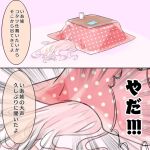  1girl akatuki_no_you book cevio commentary cup emphasis_lines face_down ia_(vocaloid) kotatsu long_hair pink_background pink_hair shouting solo speech_bubble table translated under_kotatsu under_table vocaloid 