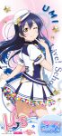  love_live! love_live!_school_idol_festival love_live!_school_idol_festival_all_stars sonoda_umi tagme 