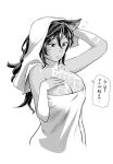  1girl animal_ears breasts cleavage commentary_request erune granblue_fantasy greyscale highres ilsa_(granblue_fantasy) large_breasts long_hair monochrome naked_towel solo tan tanline thought_bubble towel towel_on_head translation_request upper_body uzuki_noboru_(denchuu_shoujo) 