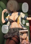  1girl black_bra black_legwear blue_sailor_collar blush bra breasts cellphone cleavage closed_eyes collarbone couch gloves gloves_removed grey_skirt hair_ornament hair_over_one_eye hairclip hamakaze_(kancolle) highres holding holding_phone ichikawa_feesu kantai_collection large_breasts navel neckerchief open_mouth pantyhose phone phone_screen pleated_skirt sailor_collar school_uniform serafuku short_hair silver_hair skirt sleeping smartphone solo_focus speech_bubble translation_request underwear white_gloves yellow_neckwear 