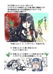  4girls abyssal_ship ainu_clothes bangs black_eyes black_hair bow breasts claws colored_skin detached_sleeves eyebrows_visible_through_hair foaming_at_the_mouth hair_bow hair_ornament hat headband highres holding japanese_clothes kamoi_(kancolle) kantai_collection long_hair long_sleeves mizuho_(kancolle) multiple_girls pale_skin red_eyes seaplane_tender_princess seiran_(mousouchiku) silver_hair white_hair white_skin wide_sleeves wo-class_aircraft_carrier 