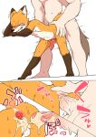  2017 abdominal_bulge age_difference anal anthro anus big_dom_small_sub blush bodily_fluids canid canine cum cum_in_ass cum_inside cum_on_perineum cum_string digital_media_(artwork) drooling duo edit equid equine fox from_behind_position gaping gaping_anus genital_fluids horse junior_horse knot male male/male mammal manmosu_marimo perineum saliva senior_fox sex size_difference sweat tears teenager uncensored young 