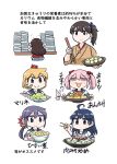  6+girls :&gt; ahoge akagi_(kancolle) akebono_(kancolle) animal bandaid bandaid_on_face bangs bell blue_hair blush bowl brown_hair bunny chopsticks closed_eyes crab crab_on_head eating eyebrows_visible_through_hair food hair_bell hair_bobbles hair_ornament highres holding holding_chopsticks japanese_clothes kaga_(kancolle) kantai_collection long_hair multiple_girls oboro_(kancolle) open_mouth orange_hair pink_hair plate ponytail purple_hair sailor_collar sazanami_(kancolle) school_uniform seiran_(mousouchiku) serafuku short_hair short_twintails side_ponytail simple_background smile translation_request twintails ushio_(kancolle) white_background 