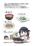  2girls akagi_(kancolle) bandana bangs black_hair bowl brown_hair closed_eyes cooking eating eyebrows_visible_through_hair fang food highres kantai_collection long_hair long_sleeves multicolored_hair multiple_girls naganami_(kancolle) open_mouth pink_hair plate seiran_(mousouchiku) simple_background translation_request two-tone_hair wavy_hair white_background wok 