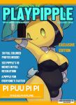  big_breasts black_clothing blue_background blush bottle bow_tie breasts bulge clothing cover cygames dragalia_lost elemental_creature elemental_humanoid flora_fauna green_eyes gynomorph hand_on_hip hi_res humanoid intersex leaf leaf_hair magazine_cover nintendo pipple plant plant_hair plant_humanoid pseudo_hair raised_arm serving_tray simple_background smile solo thick_thighs twitchtornis video_games wine_bottle wine_glass wrist_cuff yellow_body 