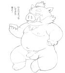  2021 anthro balls flaccid genitals japanese_text kemono male mammal monochrome moobs nipples odd_taxi overweight overweight_anthro overweight_male penis pubes sitting solo suid suina sus_(pig) text wantaro wild_boar 