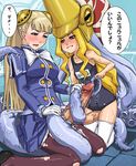  2girls blonde_hair blush capcom capcom_fighting_jam decensor_request futa_with_futa futanari ingrid long_hair multiple_girls nool object_insertion one-piece_swimsuit pantyhose school_swimsuit swimsuit tentacle thighhighs uniform urethral_insertion usatarou 