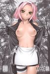  blush breasts cover cover_page doujinshi green_eyes haruno_sakura highres hiyohiyo naruto nipples open_clothes open_shirt pink_hair shirt short_hair 