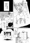  ambiguous_gender avian bed cabinet chatot comic eeveelution feral furniture group hi_res japanese_text monochrome nintendo photo pillow pok&eacute;mon pok&eacute;mon_(species) sylveon text translated vaporeon video_games winte 