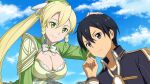  leafa(sao) sword_art_online_alicization_lycoris tagme 