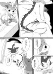  ambiguous_gender bed comic door duo eeveelution feral furniture hi_res japanese_text monochrome nintendo pok&eacute;mon pok&eacute;mon_(species) scarf sylveon text translated vaporeon video_games winte 