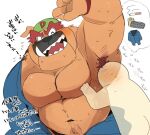  2021 anthro armpit_fetish armpit_hair belly blush body_hair canid canine canis clothing domestic_dog dribble_(warioware) duo hat headgear headwear human human_on_anthro hyaku_(artist) interspecies japanese_text male male/male mammal musclegut muscular muscular_anthro muscular_male navel nintendo open_mouth open_smile raised_arm simple_background size_difference smile text translation_request video_games warioware white_background 