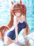  1girl animal_ears bangs blue_swimsuit blush bow breasts brown_hair cleavage closed_mouth daiwa_scarlet_(umamusume) eyebrows_visible_through_hair hair_between_eyes hair_bow hair_intakes highres horse_ears horse_girl horse_tail large_breasts long_hair one-piece_swimsuit partially_submerged pool poolside red_eyes solo sonchi swimsuit tail tiara twintails umamusume very_long_hair water wet 