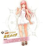  bare_arms bare_legs black_footwear bracelet character_name closed_mouth dress fate/grand_order fate_(series) full_body jewelry long_hair looking_at_viewer lostroom_outfit_(fate) medb_(fate) medb_(fate)_(all) official_art pink_hair sandals short_dress smile standing star_(symbol) takayama_kisai white_dress yellow_eyes 