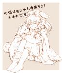  animal_ears animal_on_shoulder bird bird_on_shoulder bloomers blush border braid cape curled_up dog dress ear_down frilled_dress frilled_legwear frills ivy1993 no_shoes original outside_border sepia simple_background socks tears underwear white_border 