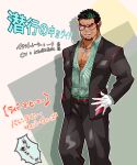  1boy bara black_hair black_suit dark_skin dark_skinned_male facial_hair formal goatee green_hair highres kizami_nori_to_yamaimo kyoichi_(live_a_hero) live_a_hero male_cleavage male_focus multicolored_hair muscular muscular_male official_alternate_costume one_eye_closed pectorals shirt short_hair sideburns solo streaked_hair striped striped_shirt suit translation_request two-tone_hair whistle whistle_around_neck 