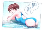  1girl ass blue_swimsuit brown_hair commentary_request competition_swimsuit highres long_hair looking_at_viewer lying macosee on_stomach one-piece_swimsuit original ponytail pool poolside red_eyes soaking_feet solo swimsuit translation_request water 