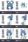  1girl aqua_dress arrow_(symbol) bangs bare_shoulders blue_eyes blue_hair blush breasts bug butterfly closed_eyes closed_mouth collarbone commentary_request dress drill_hair drill_locks eyebrows_behind_hair eyebrows_visible_through_hair flying_sweatdrops furrowed_eyebrows hair_between_eyes hair_rings hand_on_own_chin hand_up hands_up happy highres insect itatatata kaku_seiga large_breasts light_blush looking_at_viewer motion_lines multiple_views open_clothes open_vest parted_lips profile puffy_short_sleeves puffy_sleeves short_hair short_sleeves small_breasts smile speech_bubble tank_top thought_bubble touhou translation_request twin_drills upper_body vest white_vest |d 