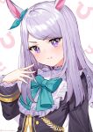  &gt;:) 1girl animal_ears aroa_(aroamoyasi) bangs black_jacket blue_bow blue_ribbon blush bow closed_mouth commentary_request ear_ribbon frilled_sleeves frills hand_up horse_ears jacket long_hair long_sleeves looking_at_viewer mejiro_mcqueen_(umamusume) purple_eyes purple_hair ribbon sleeves_past_wrists smile solo swept_bangs umamusume upper_body v-shaped_eyebrows white_background 