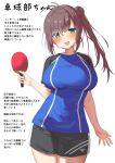  1girl b-ginga bangs black_shorts blue_shirt blush breasts brown_hair green_eyes hair_bun highres large_breasts long_hair looking_at_viewer one_side_up open_mouth original paddle shirt short_sleeves shorts table_tennis_paddle thighs translation_request 