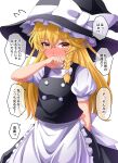  1girl apron arm_behind_back arm_up black_headwear black_skirt black_vest blonde_hair blush braid breasts commentary_request covering_mouth cowboy_shot eyebrows_visible_through_hair full-face_blush fusu_(a95101221) hair_between_eyes hair_ribbon hand_on_own_face hat hat_ribbon kirisame_marisa long_hair puffy_short_sleeves puffy_sleeves ribbon shirt short_sleeves simple_background single_braid skirt small_breasts solo standing sweatdrop touhou translated tress_ribbon very_long_hair vest waist_apron white_background white_shirt witch_hat yellow_eyes 