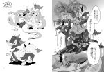  ambiguous_gender anthro braixen canid canine comic eelektross hybrid japanese_text luxray mammal monochrome monster nintendo pok&eacute;mon pok&eacute;mon_(species) solo text translated video_games winte 