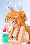  1girl bangs bikini bikini_top blue_eyes breasts brown_hair character_name cleavage collarbone drinking drinking_straw eyebrows_visible_through_hair fuchi_(nightmare) glass hair_between_eyes hair_ribbon heart houjou_hibiki long_hair precure purple_ribbon ribbon shiny shiny_hair shiny_skin small_breasts solo strapless strapless_bikini suite_precure swimsuit twitter_username two_side_up upper_body very_long_hair white_bikini 