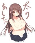  blush breasts glasses kashiwamochi_yomogi long_hair panties tears underwear 