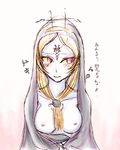  1girl blue_skin blush breasts long_hair lowres midna midna_(true) open_clothes open_shirt shirt spoilers the_legend_of_zelda twili_midna 