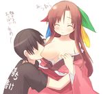  blush bow breast_sucking breasts kashiwamochi_yomogi long_hair open_clothes open_shirt os os-tan os_tan shirt translation_request 