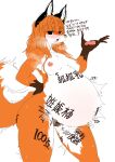  2020 anthro areola armpit_hair belly big_belly big_breasts black_eyes black_nose blush bodily_fluids body_hair body_writing breasts canid canine crotch_tuft ear_piercing ear_ring facial_piercing female fox free_use front_view fur gloves_(marking) hair hand_on_hip herbivore_high_school hi_res hoho_(herbivore_high_school) inner_ear_fluff jewelry kemono korean_text looking_at_viewer mammal markings multicolored_body multicolored_fur navel navel_piercing nipple_piercing nipples nose_piercing nose_ring nude open_mouth opqhlak orange_body orange_fur orange_hair outie_navel pawpads piercing portrait pregnant pubes simple_background solo solo_focus standing steam sweat tally_marks tattoo text three-quarter_portrait tongue translated tuft unborn_kicking white_background white_body white_fur wide_hips 