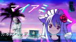  animal_ears apron cat_ears cat_girl closed_mouth cloud cloudy_sky iamthebest052 kiriya_nozomi long_hair maid maid_apron maid_headdress mayoi_neko_overrun! monitor palm_tree purple_hair purple_sky red_eyes rose_hair_ornament sculpture sky tree vaporwave 