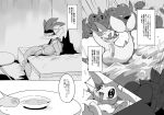  ambiguous_gender bed comic eeveelution feral furniture japanese_text monochrome nintendo plate pok&eacute;mon pok&eacute;mon_(species) solo text translated vaporeon video_games water winte 