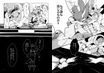  ambiguous_gender blood bodily_fluids comic duo eeveelution feral japanese_text monochrome nintendo pok&eacute;mon pok&eacute;mon_(species) sylveon text translated vaporeon video_games winte 