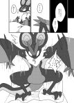  2017 ambiguous_gender anthro chiropteran comic japanese_text mammal monochrome nintendo noivern pok&eacute;mon pok&eacute;mon_(species) text translated video_games wings winte 