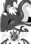  2017 ambiguous_gender chiropteran comic japanese_text mammal monochrome nintendo noivern pok&eacute;mon pok&eacute;mon_(species) solo text translated video_games winte 