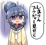  1girl bangs black_hair black_sailor_collar brown_sweater chibi commentary eyebrows_visible_through_hair hair_between_eyes hair_bun kanikama purple_eyes sailor_collar shima_rin sidelocks solo sweat sweater translated turn_pale upper_body wavy_mouth white_neckwear yurucamp 