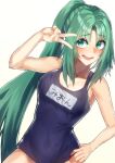  1girl :d absurdres bangs blue_swimsuit breasts character_name cleavage eyebrows_visible_through_hair green_eyes green_hair hair_between_eyes hair_intakes hand_on_hip high_ponytail highres higurashi_no_naku_koro_ni long_hair looking_at_viewer medium_breasts name_tag open_mouth ponyomaro_daikon school_swimsuit shiny shiny_hair simple_background smile solo sonozaki_mion swimsuit v_over_eye very_long_hair white_background 