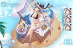  1girl aquila_(azur_lane) artist_request azur_lane beach bikini black_bikini blue_innertube braid breasts crossed_legs food from_above full_body green_eyes grey_hair hat highleg highleg_bikini ice_cream large_breasts long_hair looking_at_viewer looking_up meat official_alternate_costume official_art pillow promotional_art round_table sand sardegna_empire_(emblem) silver_hair single_braid solo starfish sun_hat swimsuit table thigh_strap very_long_hair water white_footwear white_headwear 