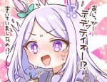  !? 1girl @_@ animal_ears bangs blush caught cup disposable_cup drinking_straw ear_ribbon eyebrows_visible_through_hair facing_viewer flying_sweatdrops green_ribbon highres horse_ears jako_(jakoo21) long_hair mejiro_mcqueen_(umamusume) nose_blush open_mouth outline portrait purple_eyes purple_hair ribbon school_uniform shirt solo surprised sweat swept_bangs tracen_school_uniform translation_request umamusume white_outline white_shirt 