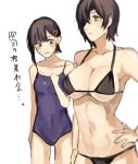  2girls alternate_costume asymmetrical_hair bikini black_bikini black_eyes black_hair blue_swimsuit blush breast_envy breasts chainsaw_man cleavage closed_mouth collarbone commentary covered_navel cowboy_shot eyepatch green_eyes hair_ornament hairclip hand_on_hip higashiyama_kobeni himeno_(chainsaw_man) kamukamu810 large_breasts light_smile looking_at_another looking_at_breasts multiple_girls navel one-piece_swimsuit one_eye_covered open_mouth short_hair simple_background small_breasts smile stomach string_bikini sweatdrop swimsuit translated white_background 