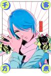  1boy aqua_coat blue_hair cat copyright_request denjinq hair_over_one_eye hand_up long_sleeves looking_at_viewer maneki-neko pink_scarf scarf short_hair signature solo 