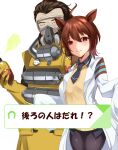  1boy 1girl ^_^ absurdres agnes_tachyon_(umamusume) animal_ears apex_legends armor beard black_neckwear black_shirt brown_hair caustic_(apex_legends) closed_eyes coat collared_shirt crossover facial_hair gas_mask goggles haneramu highres holding_grenade horse_ears horse_girl labcoat mini_necktie pantyhose shirt sweater umamusume white_coat yellow_sweater 