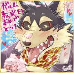  &lt;3 anthro black_body black_fur black_sclera blush canid canine canis chain cherry_blossom clothed clothing cupcake domestic_dog eating flower food fur garmr hi_res japanese_text kontahsm looking_at_viewer male mammal open_mouth plant purple_clothing solo tan_body tan_fur teeth text tokyo_afterschool_summoners tongue tongue_out video_games yellow_eyes 